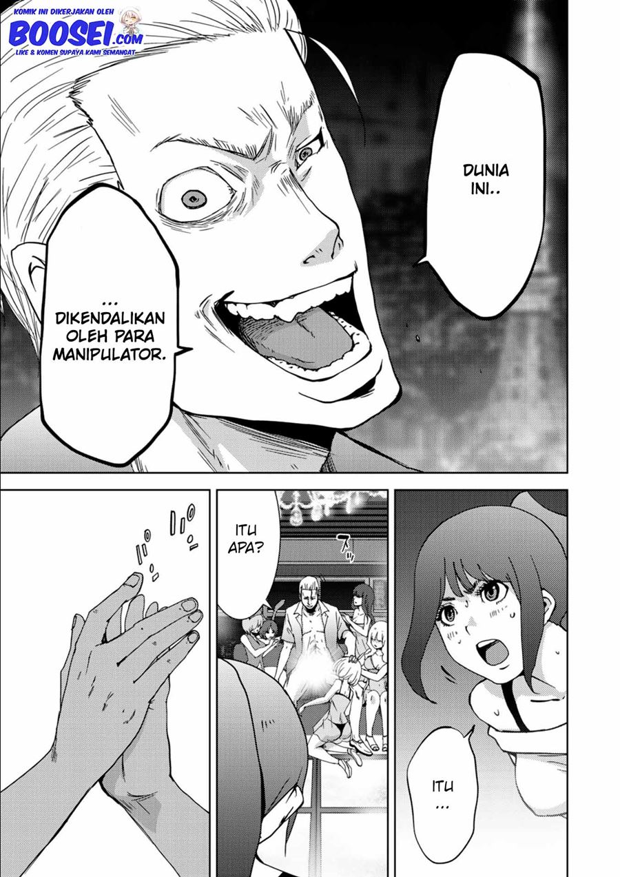 Narikawari Chapter 12 Gambar 7