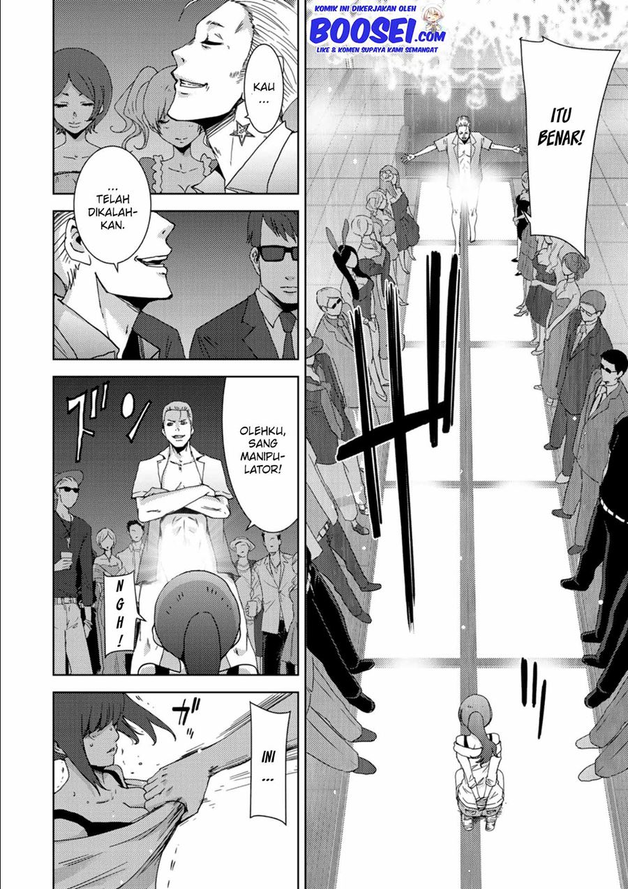 Narikawari Chapter 12 Gambar 8