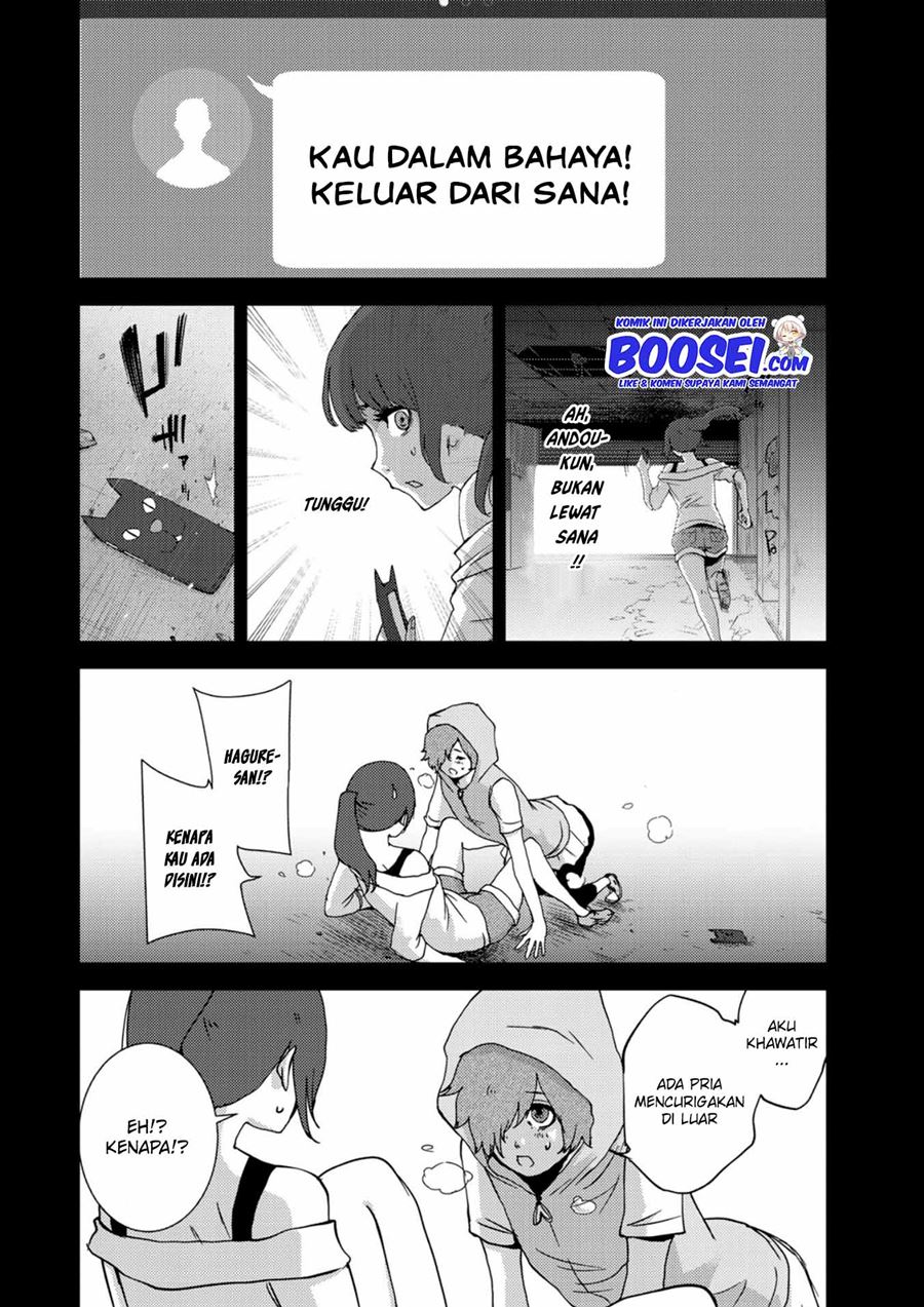 Narikawari Chapter 12 Gambar 12