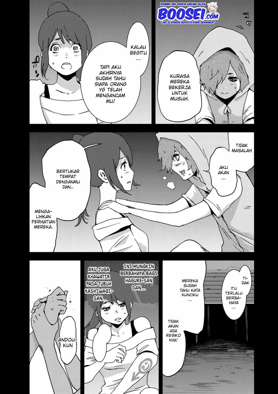 Narikawari Chapter 12 Gambar 13