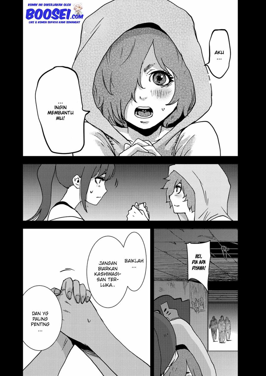 Narikawari Chapter 12 Gambar 14