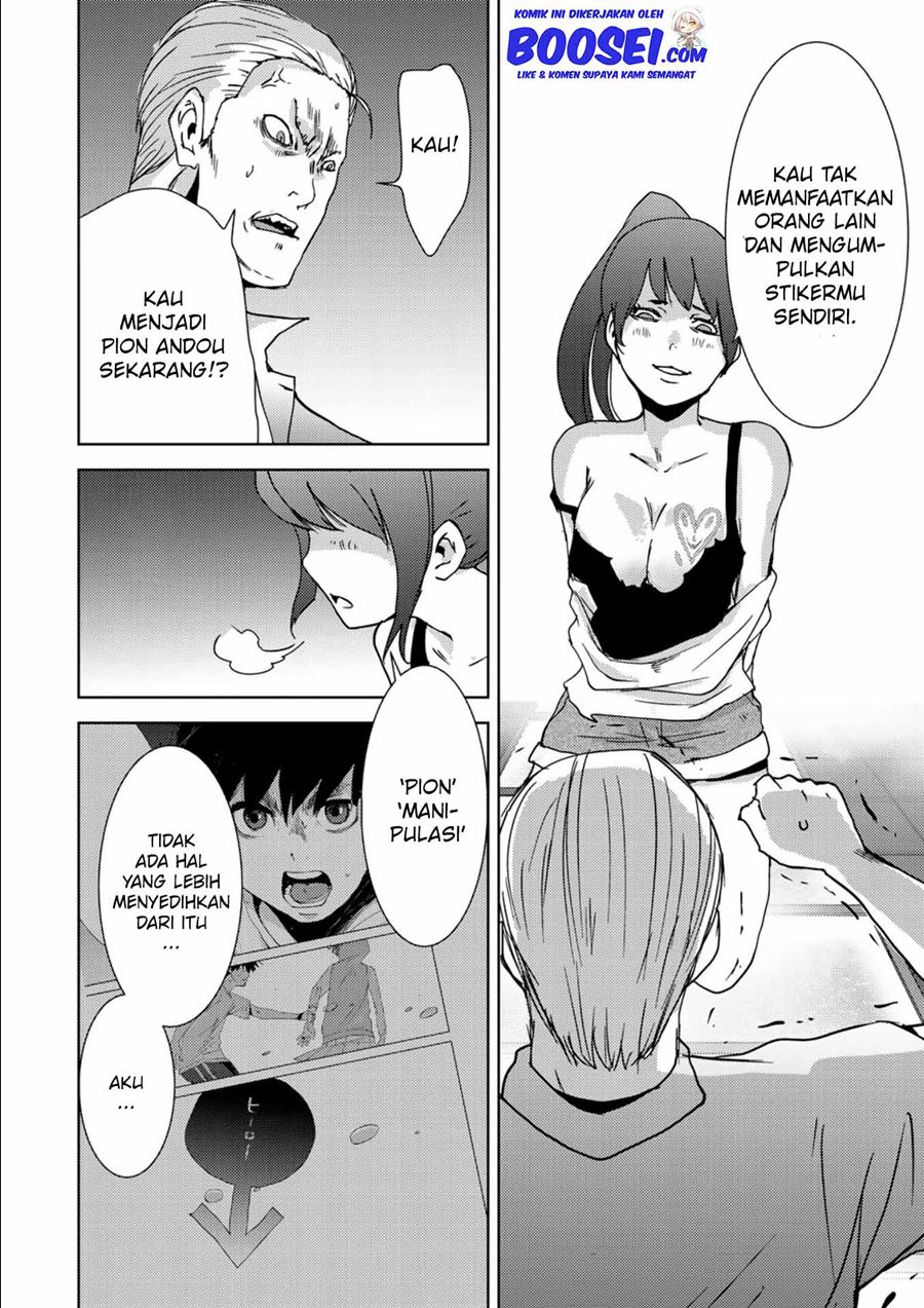 Narikawari Chapter 12 Gambar 16