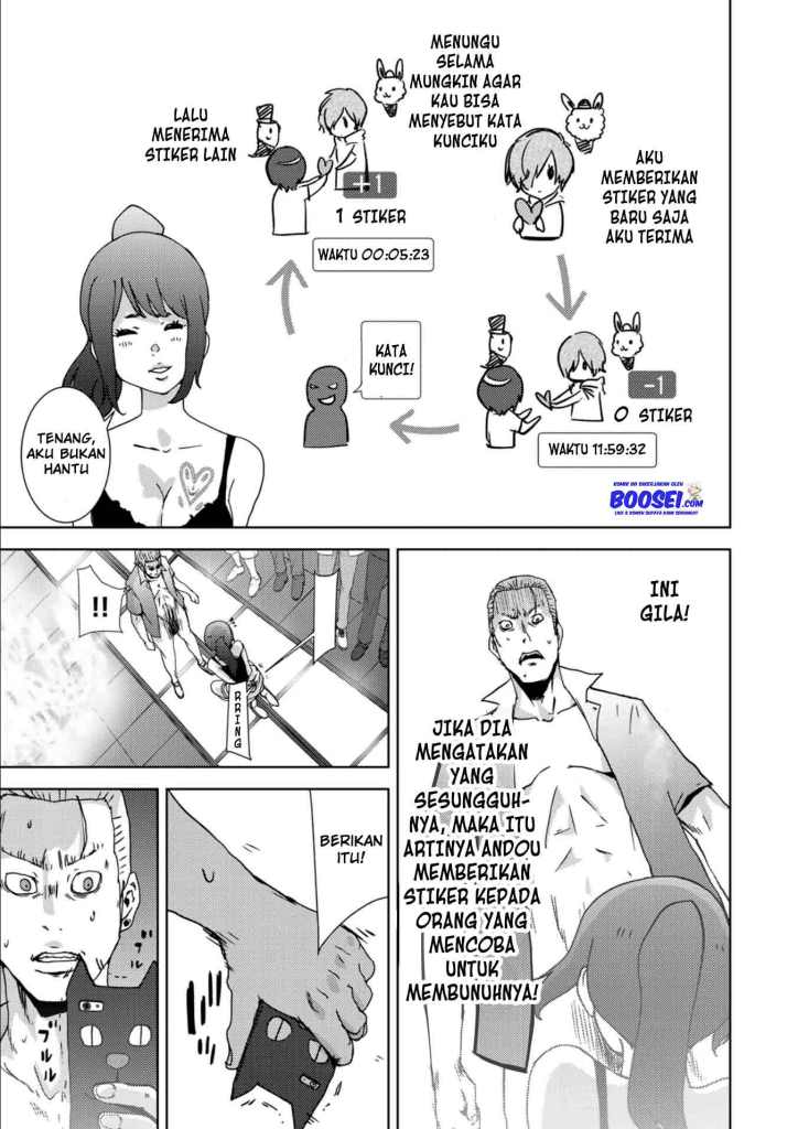 Narikawari Chapter 13 Gambar 5
