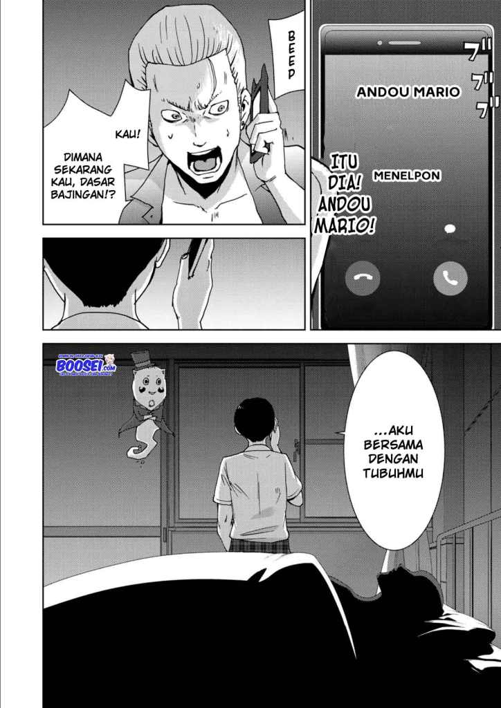 Narikawari Chapter 13 Gambar 6