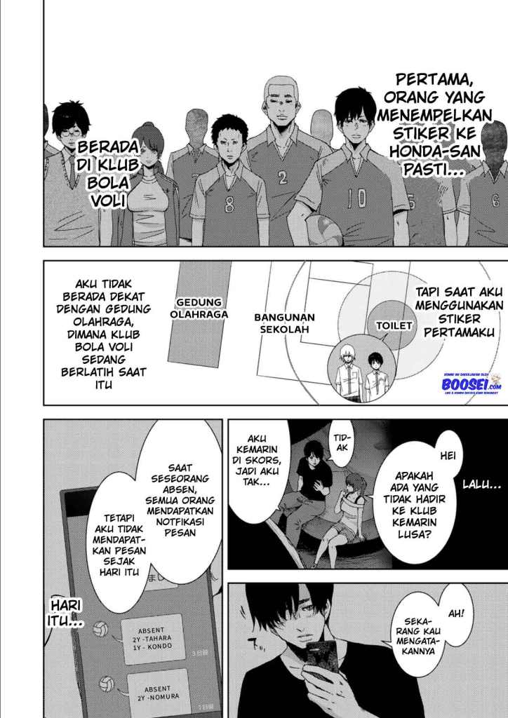 Narikawari Chapter 13 Gambar 8