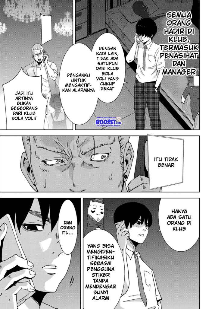 Narikawari Chapter 13 Gambar 9