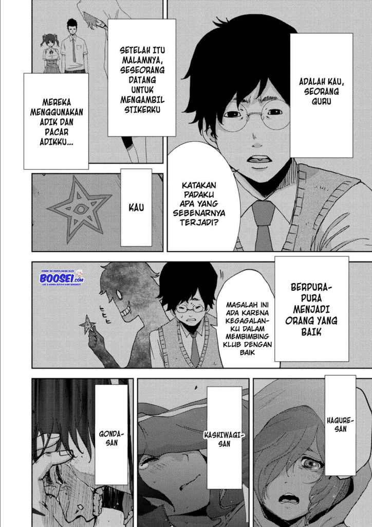 Narikawari Chapter 13 Gambar 12