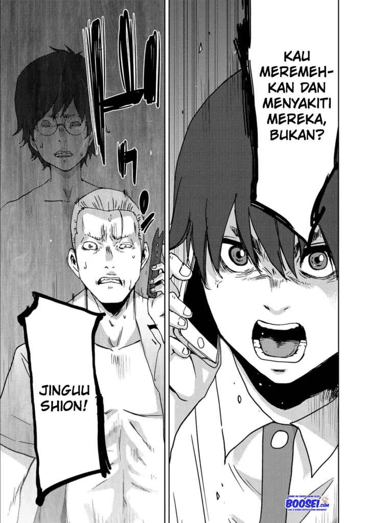 Narikawari Chapter 13 Gambar 13