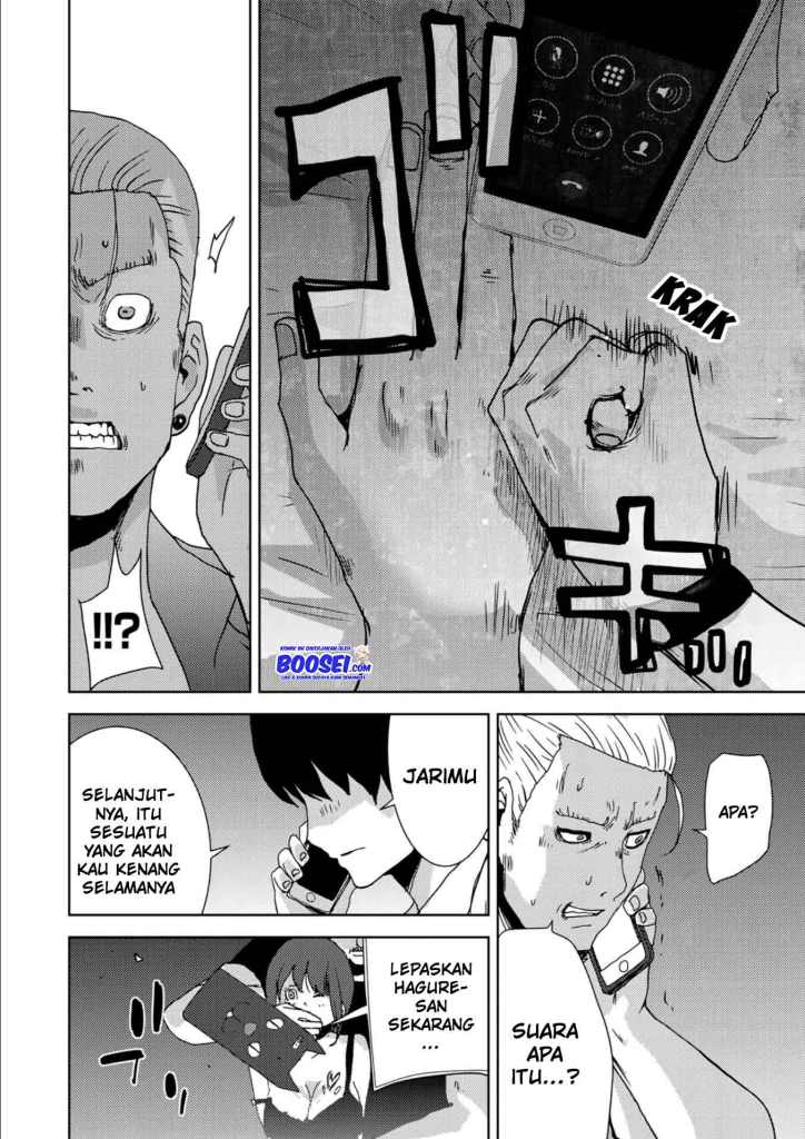 Narikawari Chapter 13 Gambar 16