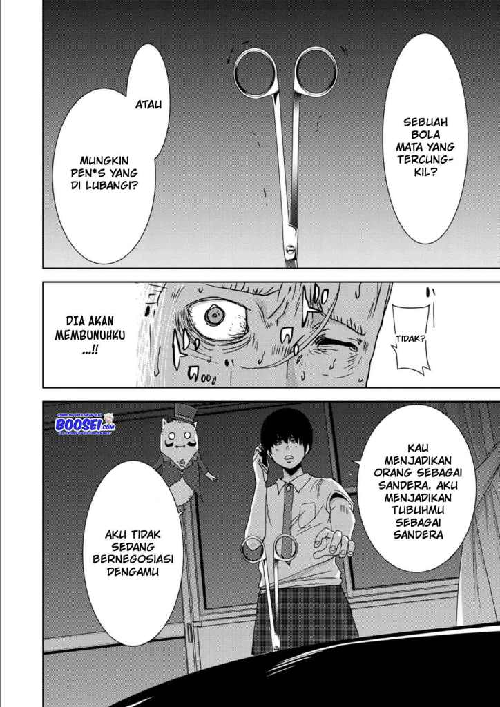 Narikawari Chapter 13 Gambar 18