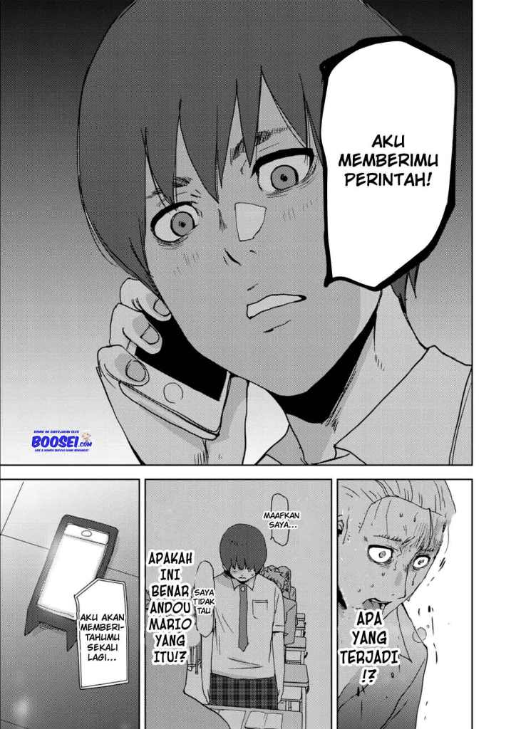 Narikawari Chapter 13 Gambar 19