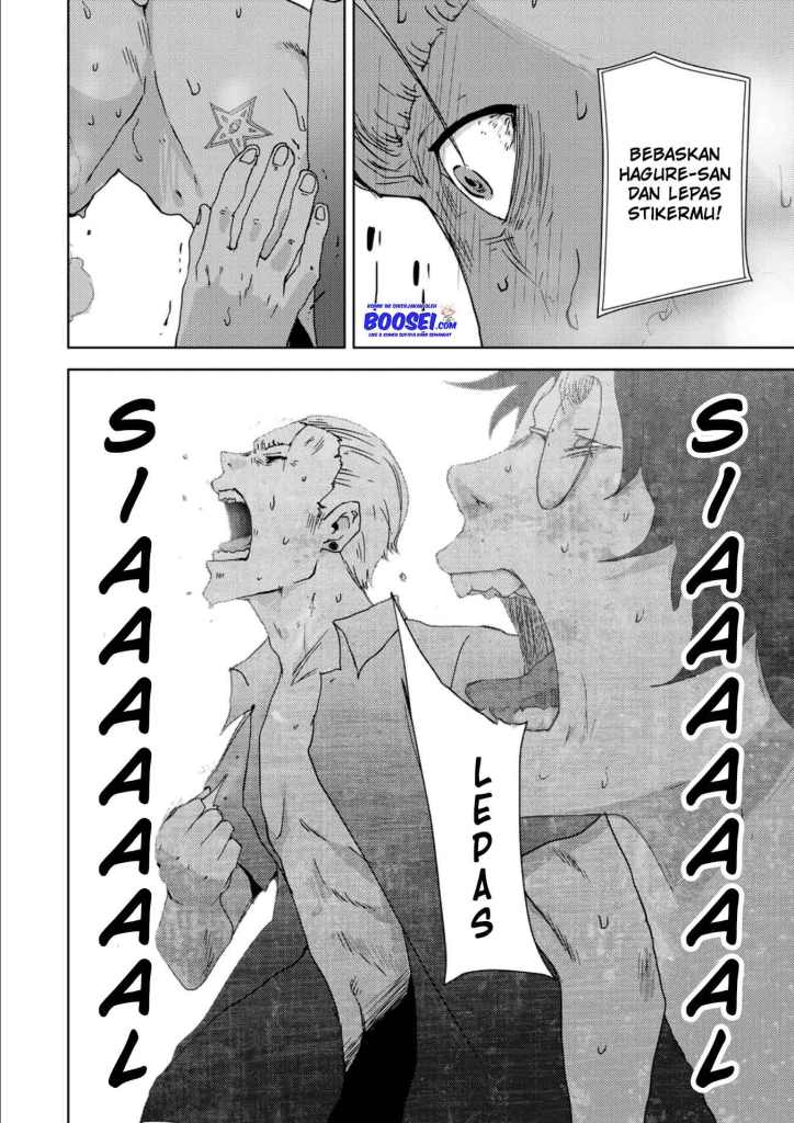 Narikawari Chapter 13 Gambar 20