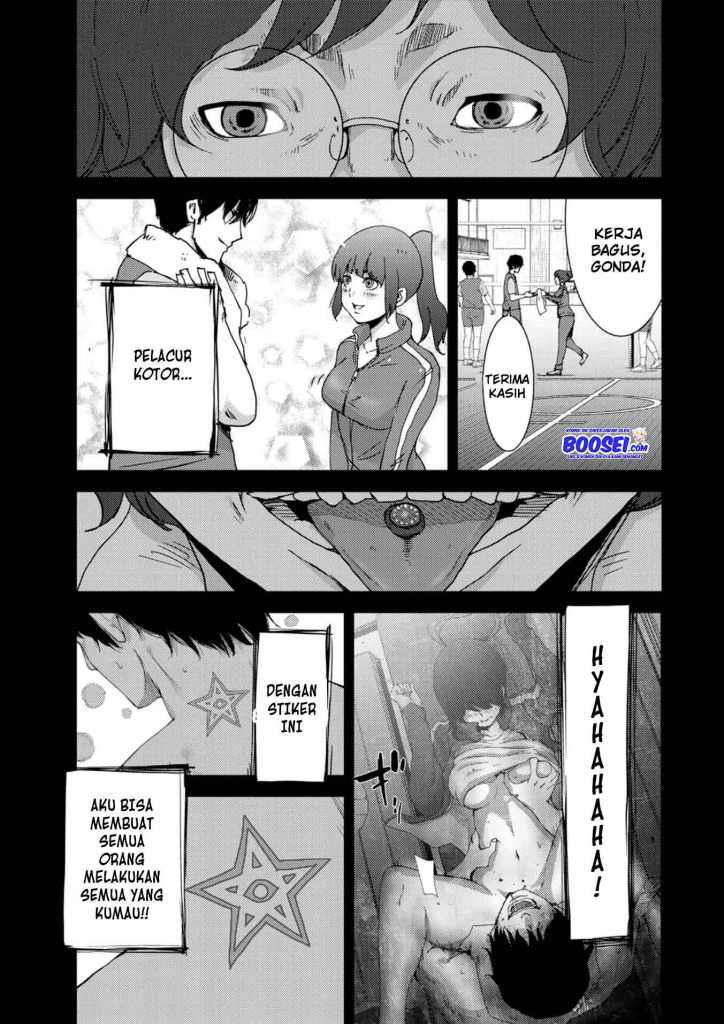Narikawari Chapter 13 Gambar 21