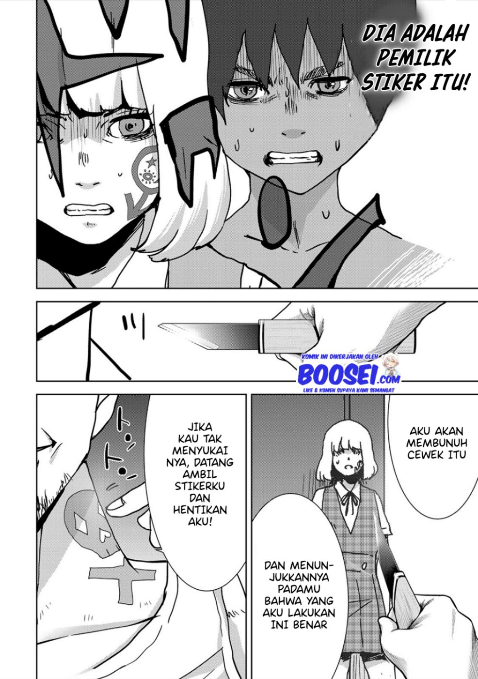 Narikawari Chapter 23 Gambar 17