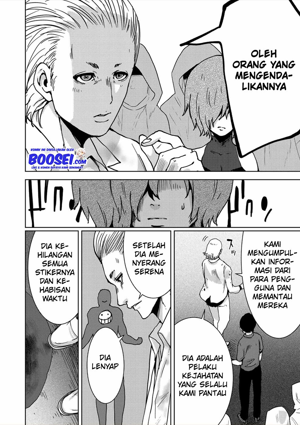 Narikawari Chapter 41 Gambar 6