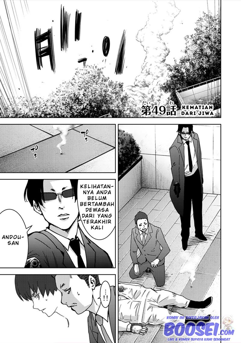 Narikawari Chapter 49 Gambar 3