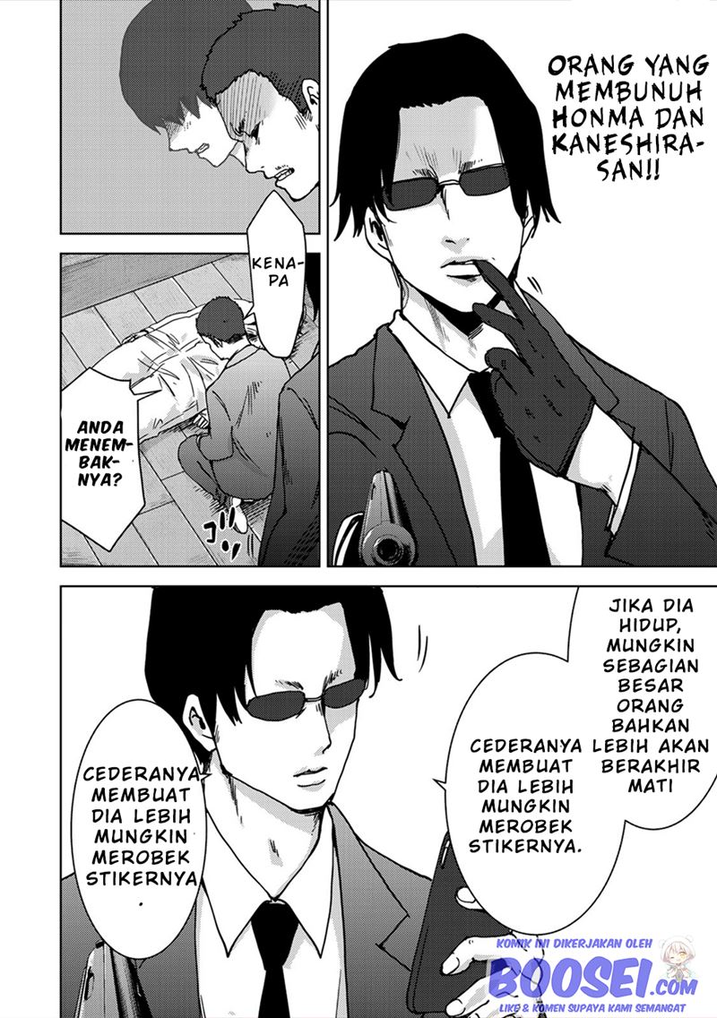 Narikawari Chapter 49 Gambar 6