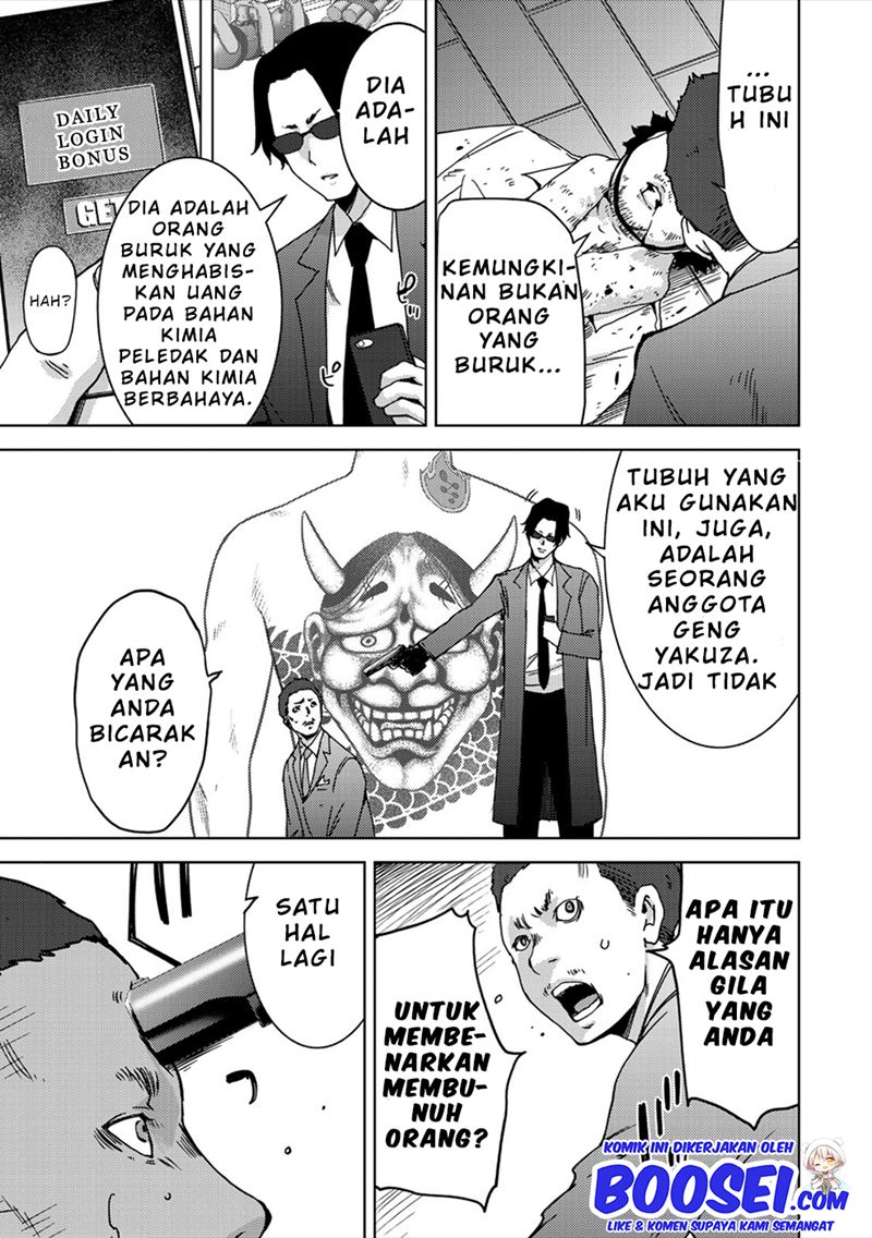 Narikawari Chapter 49 Gambar 7