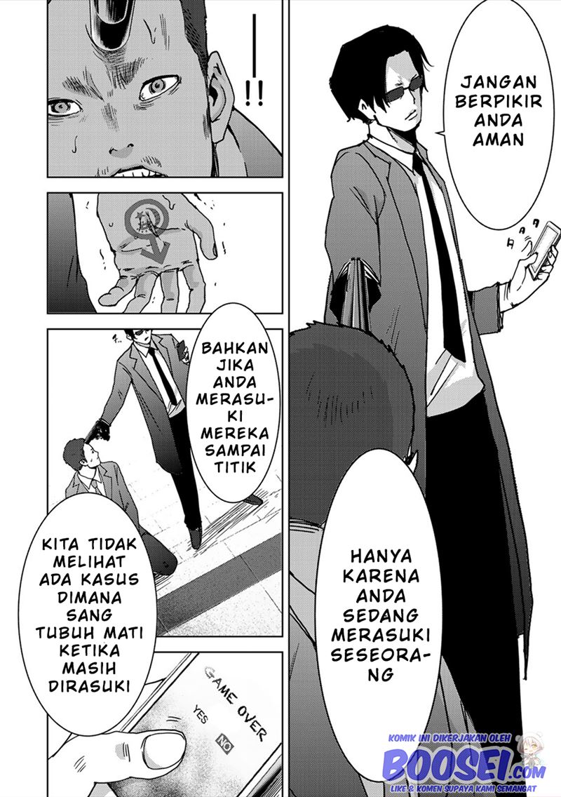 Narikawari Chapter 49 Gambar 8