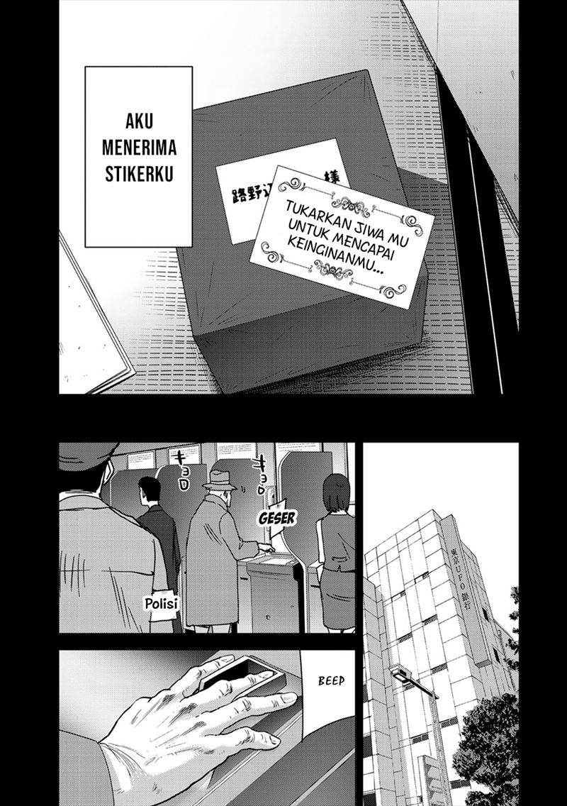 Narikawari Chapter 52 Gambar 11