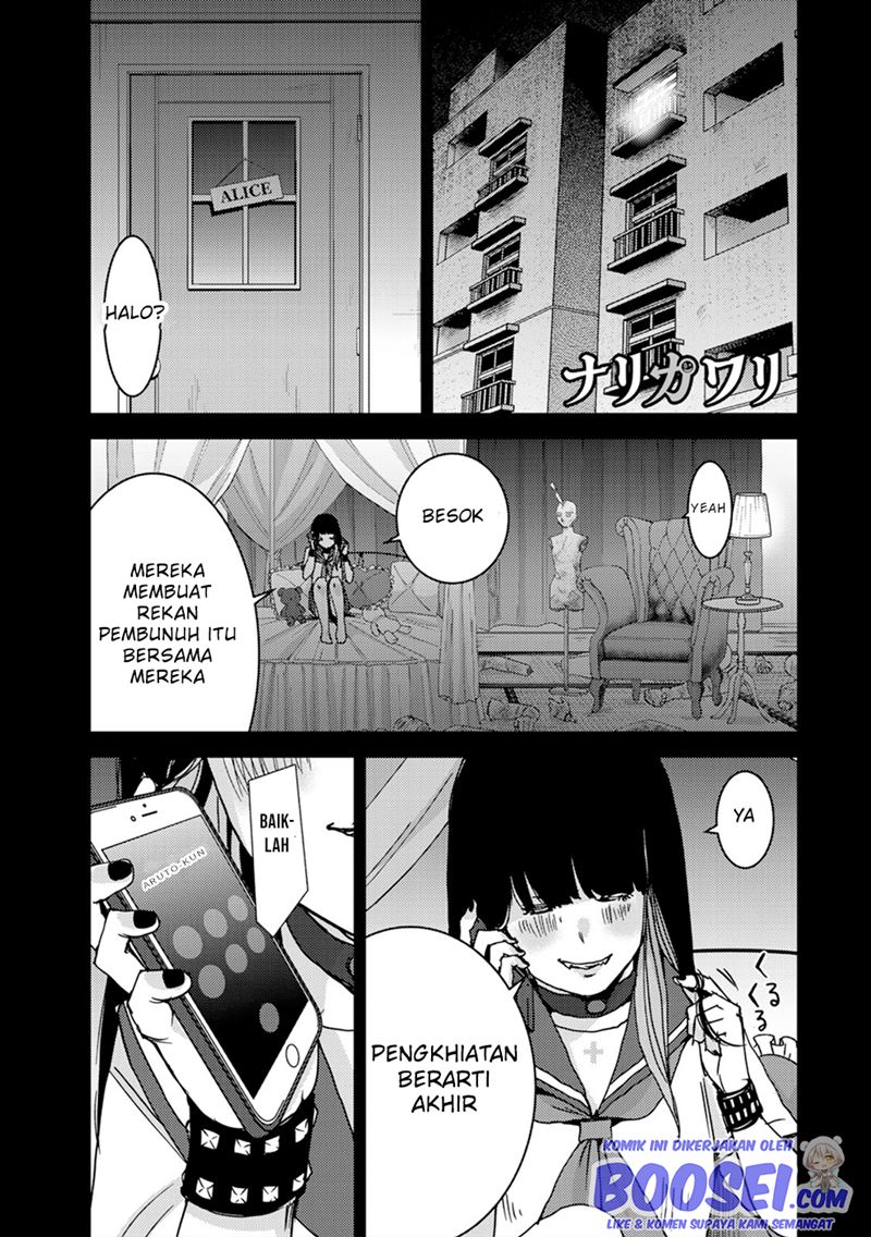 Narikawari Chapter 55 Gambar 3