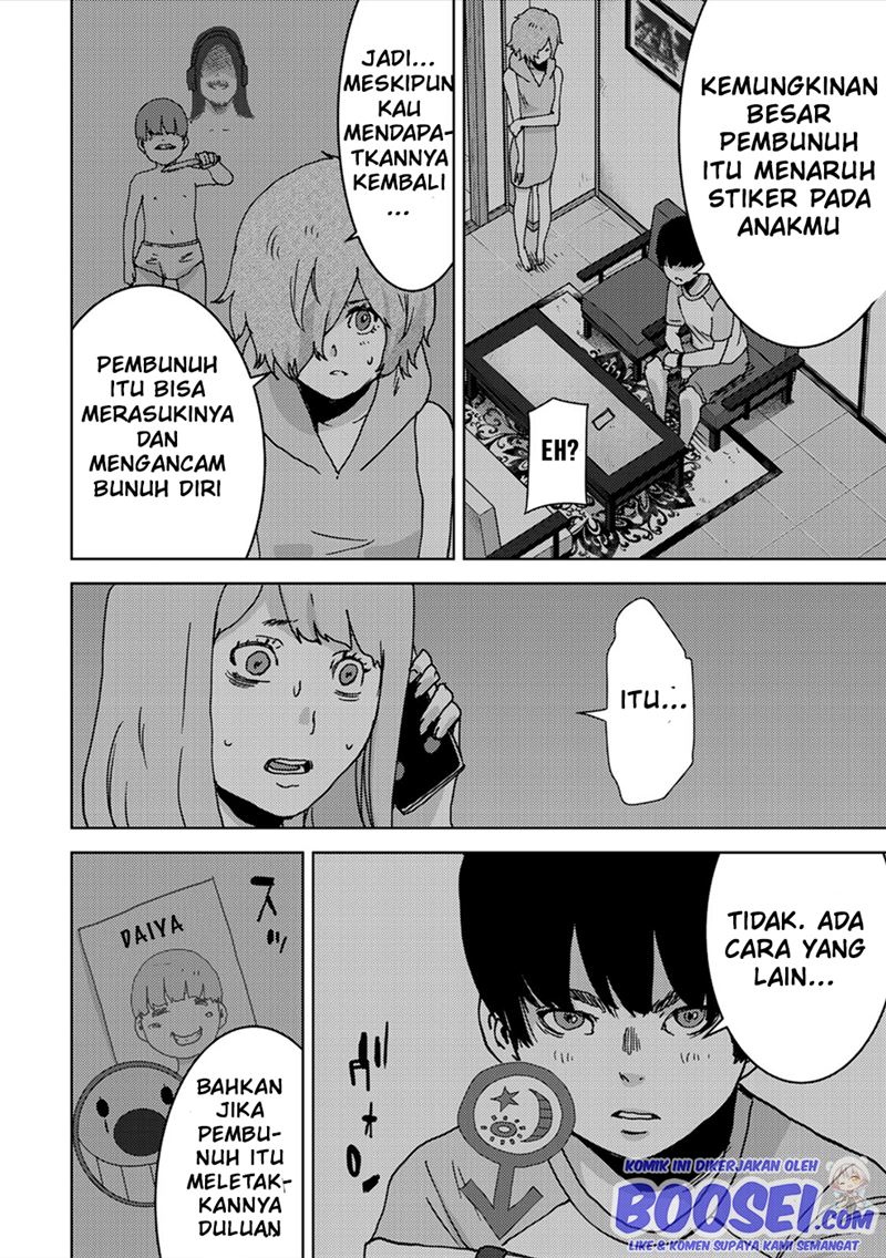 Narikawari Chapter 58 Gambar 12