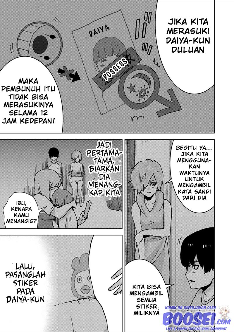 Narikawari Chapter 58 Gambar 13