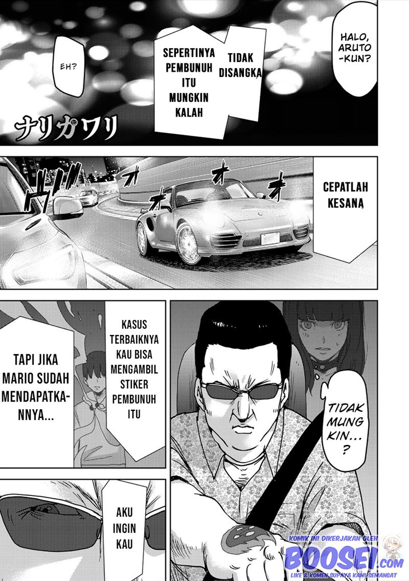 Narikawari Chapter 59 Gambar 3