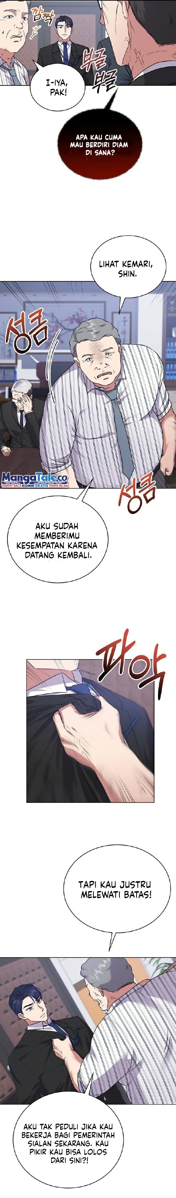 National Tax Service Thug Chapter 12 Gambar 2