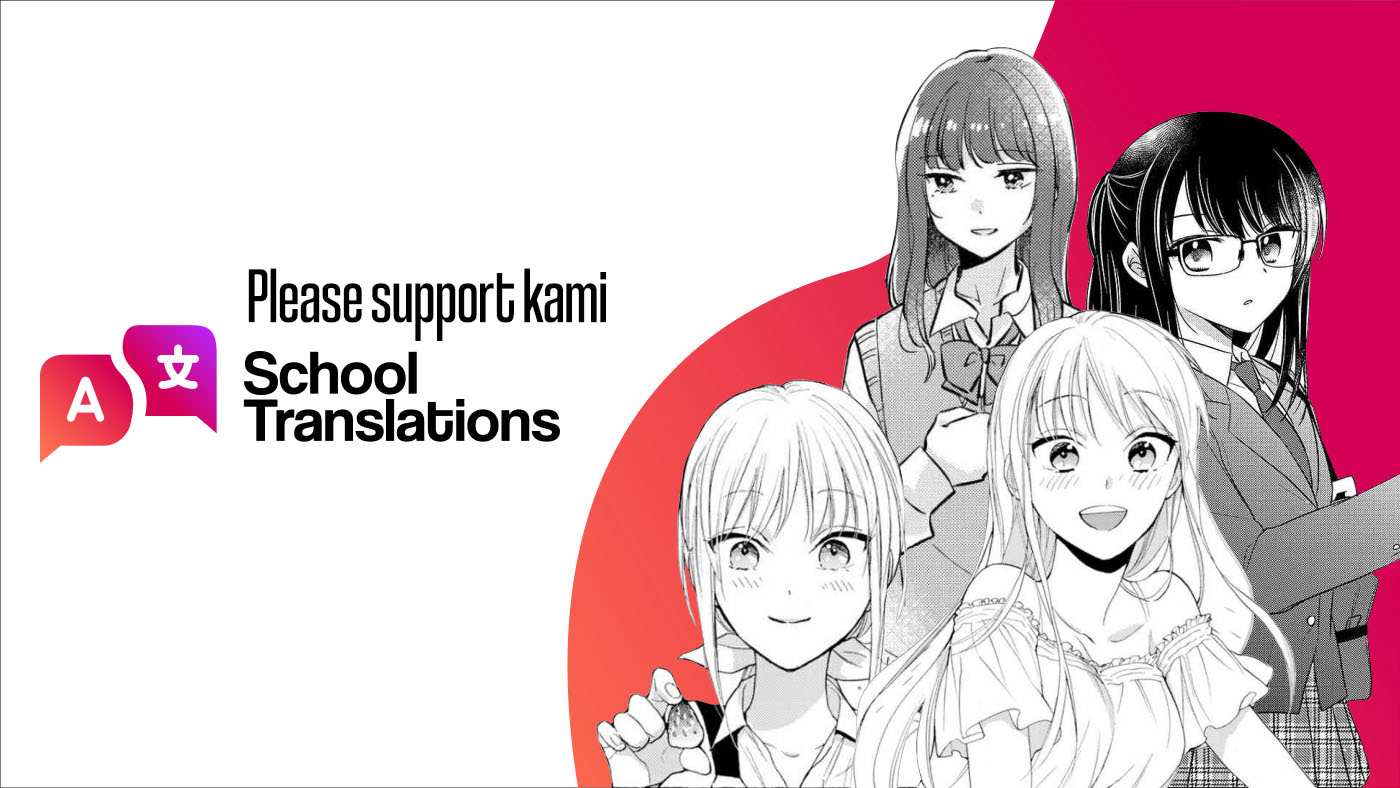 Natsuki-kun wa Kyou mo Kirei Chapter 03 Gambar 13