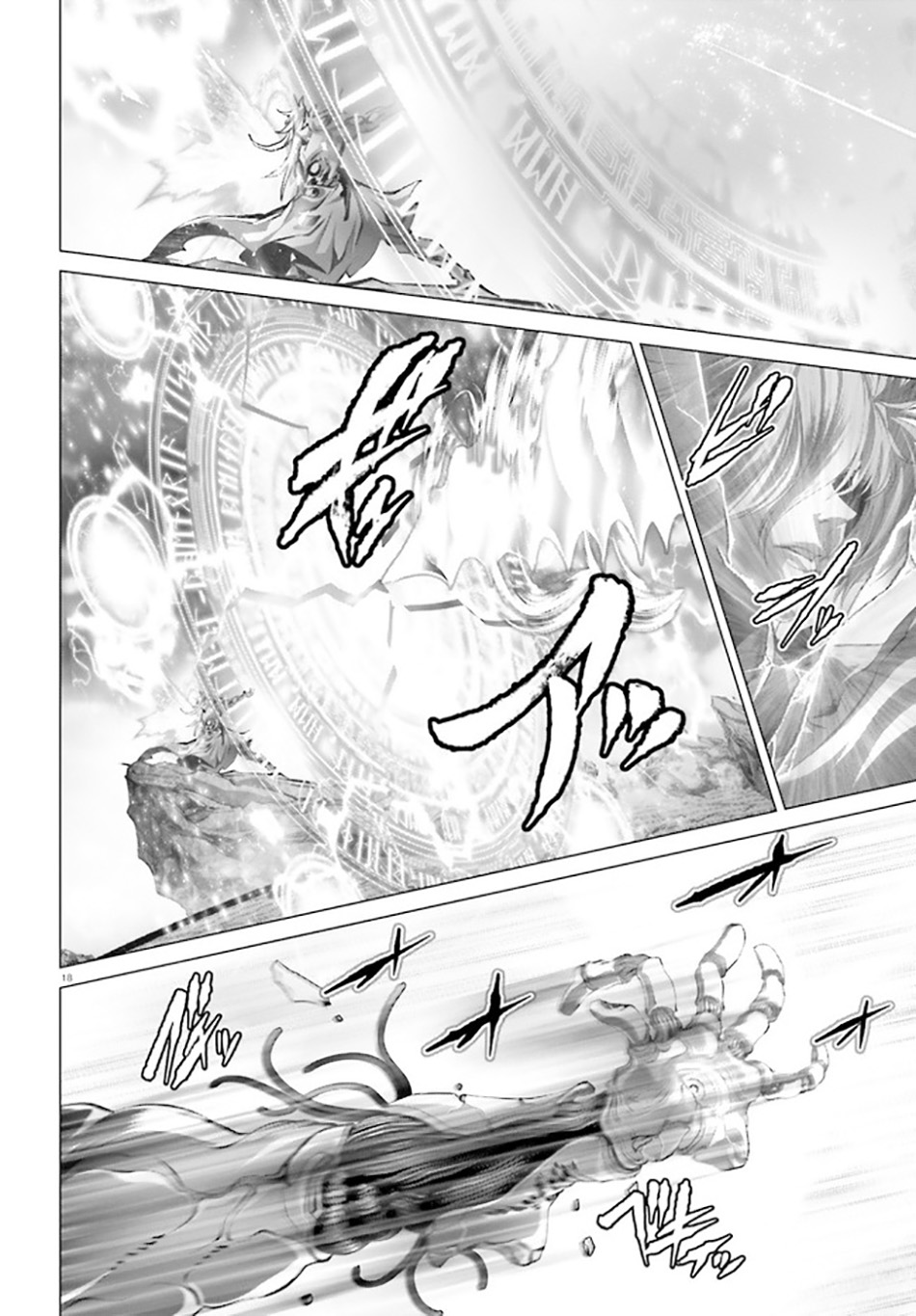Naze Boku no Sekai wo Daremo Oboeteinai no ka? Chapter 30.3 Gambar 16