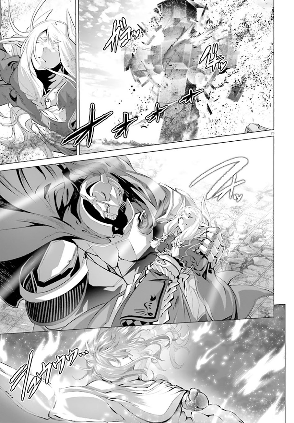 Naze Boku no Sekai wo Daremo Oboeteinai no ka? Chapter 30.3 Gambar 21