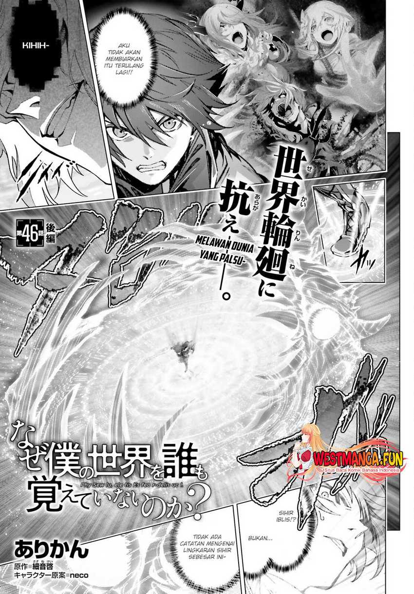 Naze Boku no Sekai wo Daremo Oboeteinai no ka? Chapter 46 Gambar 12