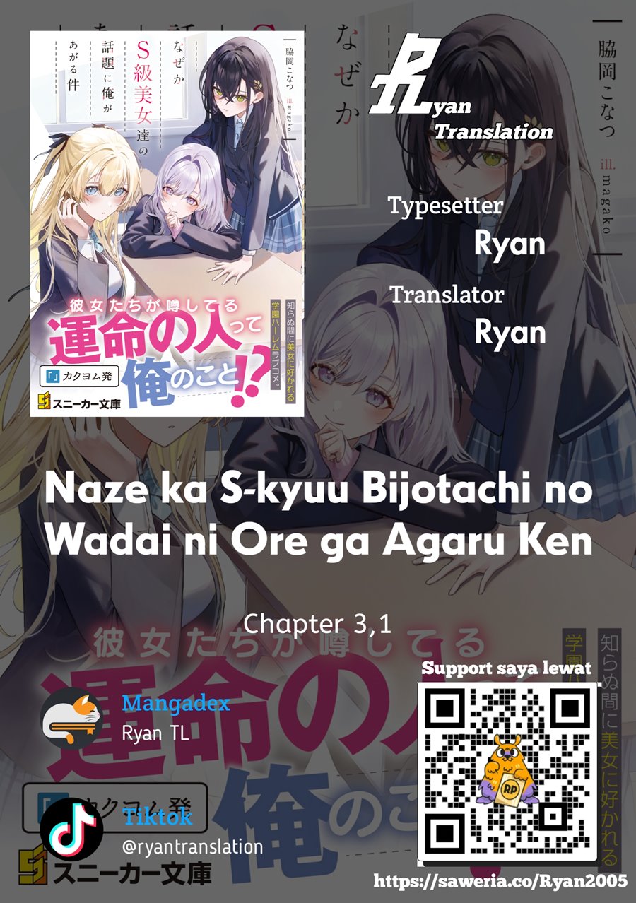 Naze ks S-Kyuu Bijo-tachi no Wadai ni Ore ga Agaru Ken Chapter 03.1 Gambar 1