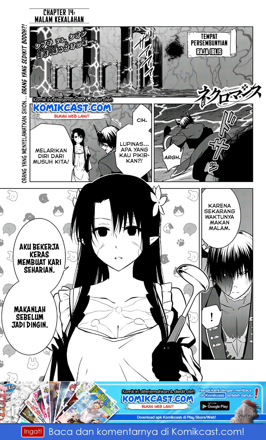 Necromance Chapter 14 Gambar 2
