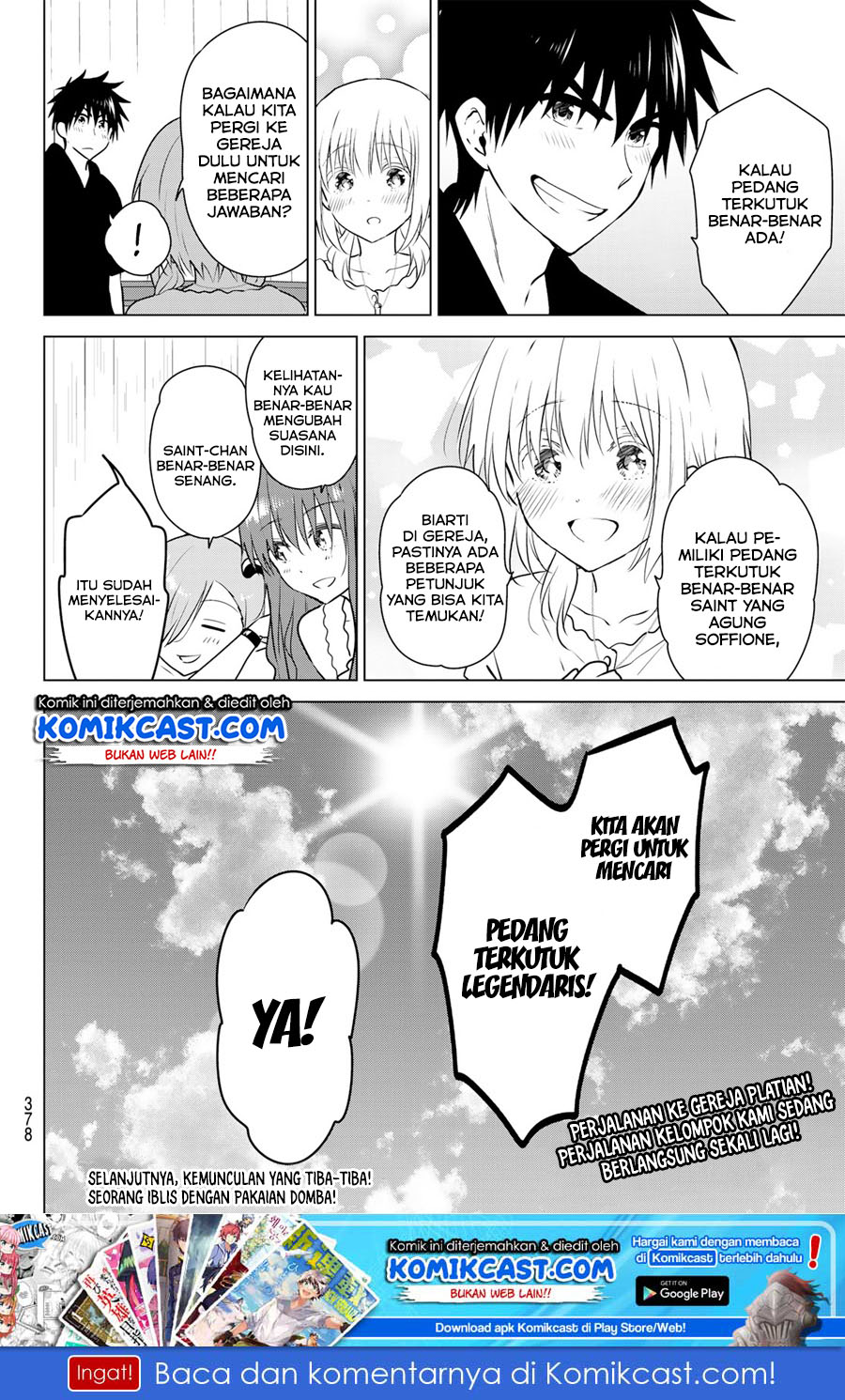 Necromance Chapter 15 Gambar 18