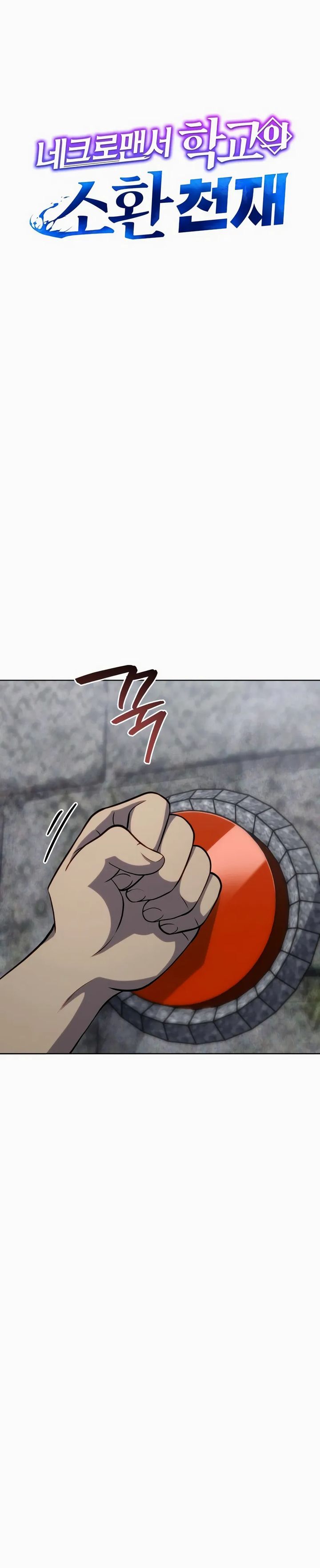 Necromancer Academy’s Genius Summoner Chapter 207 Gambar 14