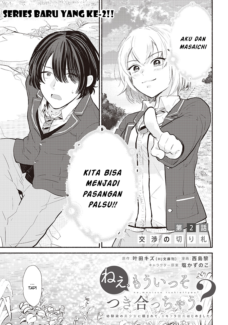 Nee, Mou Isso Tsukiacchau? Osananajimi No Bishoujo Ni Tanomarete, Camo Kareshi Hajimemashita Chapter 02 Gambar 2