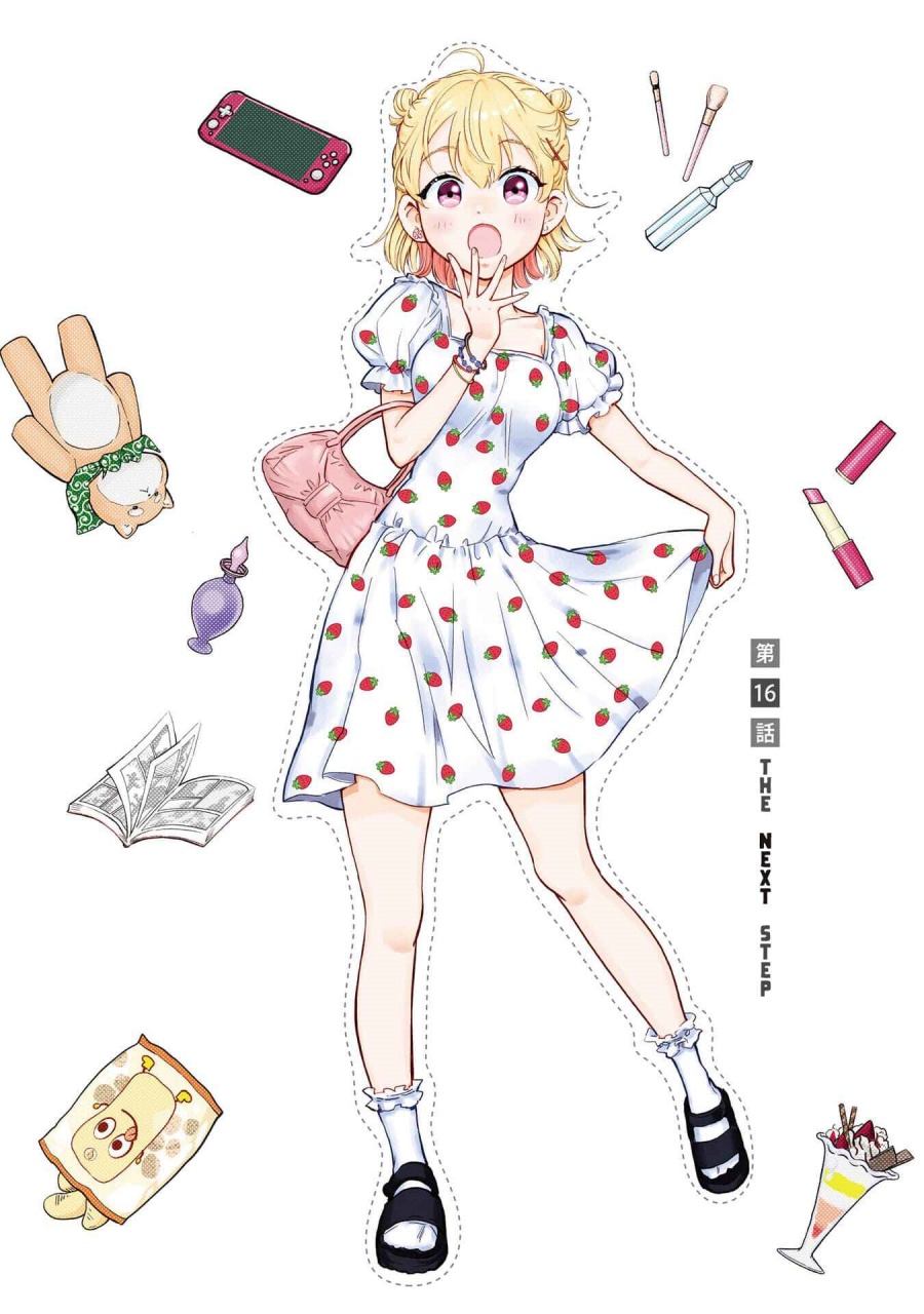 Nee, Mou Isso Tsukiacchau? Osananajimi No Bishoujo Ni Tanomarete, Camo Kareshi Hajimemashita Chapter 16 Gambar 4