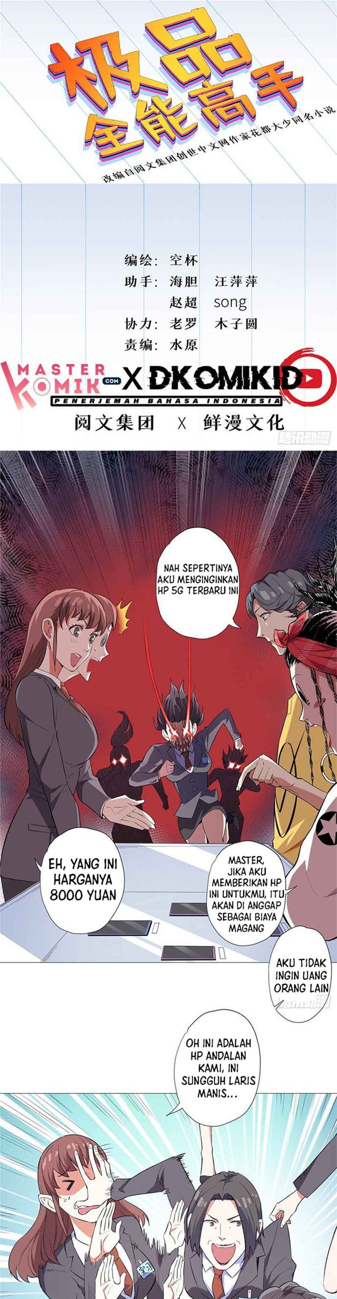 Need For Almighty Master Chapter 07 Gambar 2