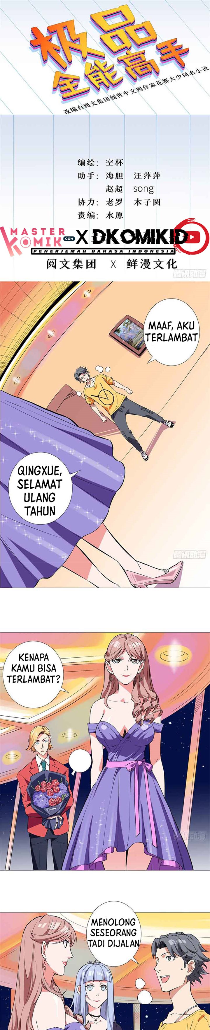 Need For Almighty Master Chapter 12 Gambar 2