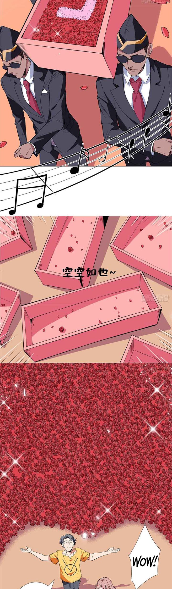 Need For Almighty Master Chapter 12 Gambar 12