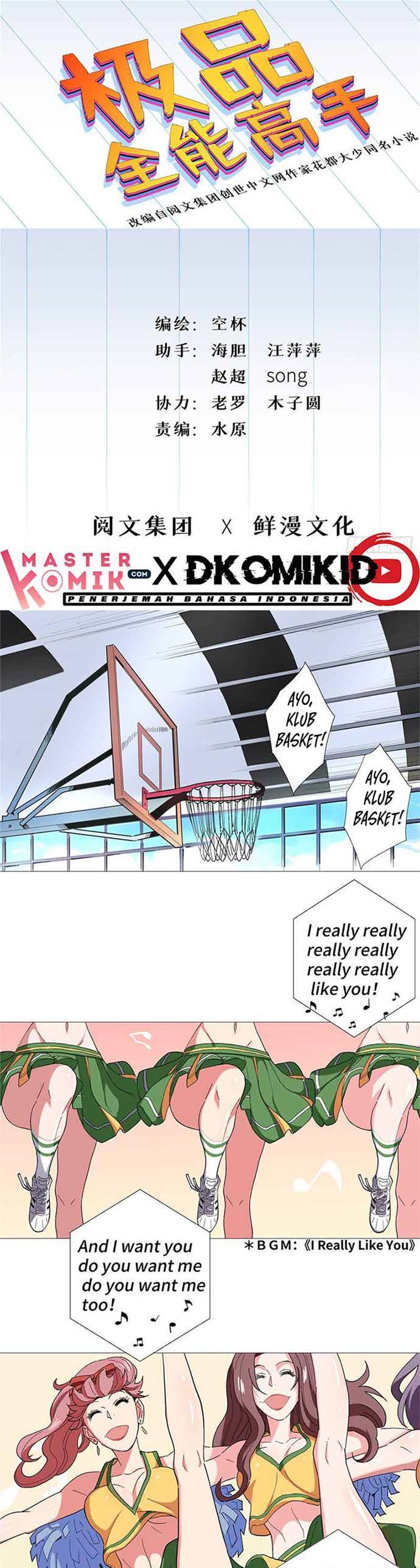 Need For Almighty Master Chapter 22 Gambar 2