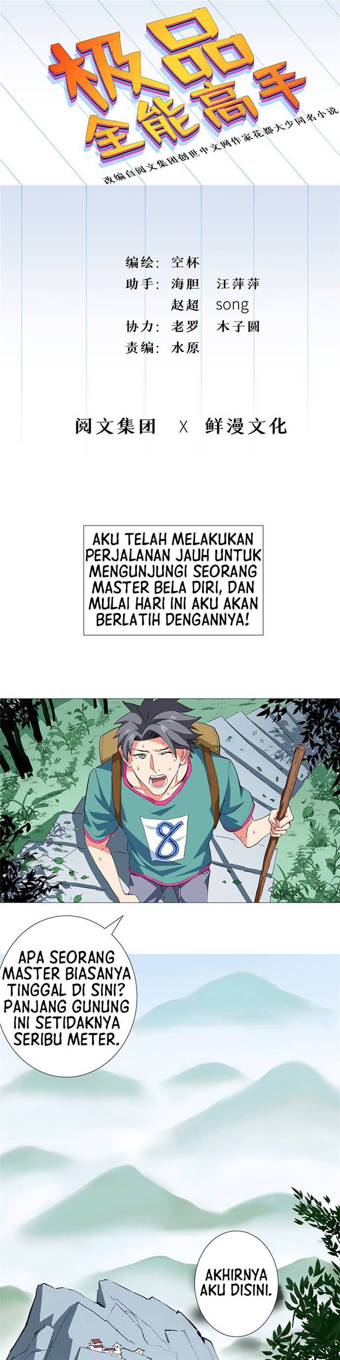 Need For Almighty Master Chapter 25 Gambar 2