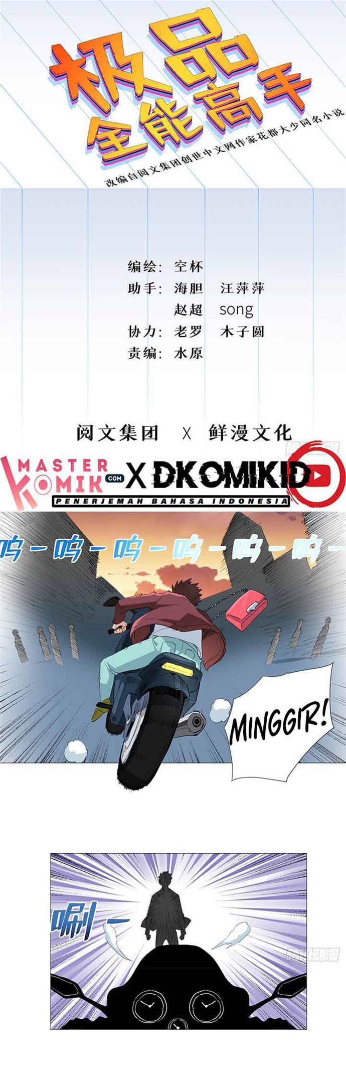 Need For Almighty Master Chapter 31 Gambar 2