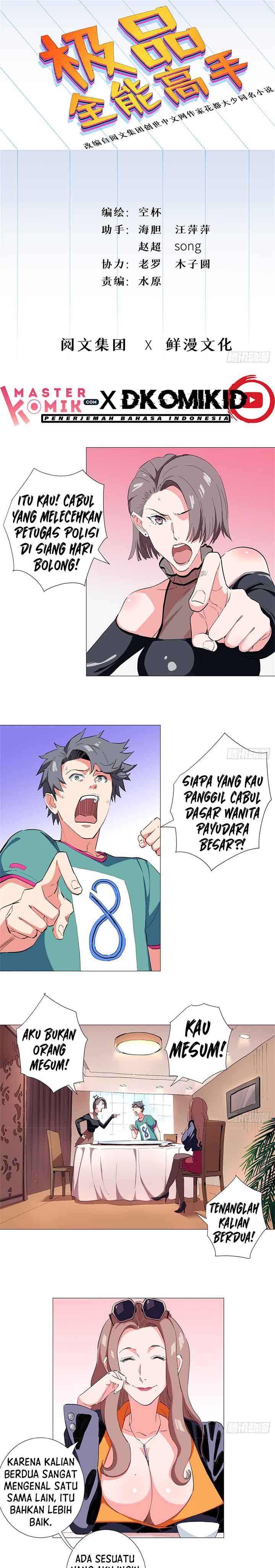 Need For Almighty Master Chapter 32 Gambar 2