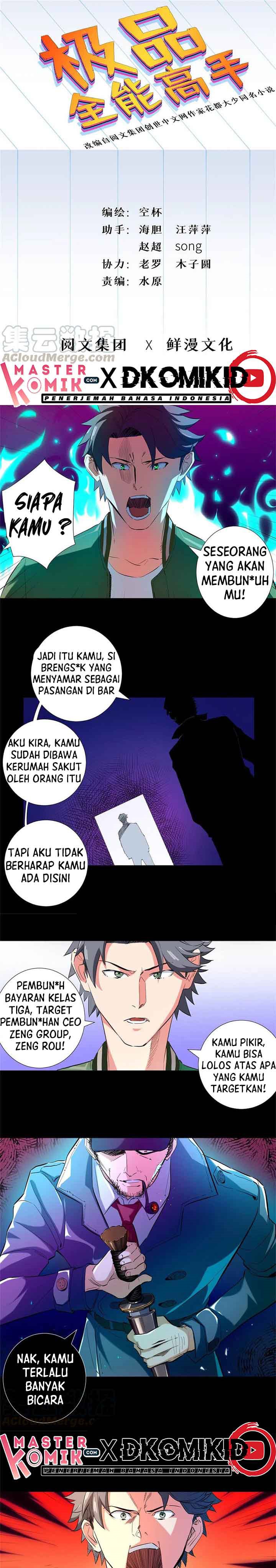Need For Almighty Master Chapter 39 Gambar 2