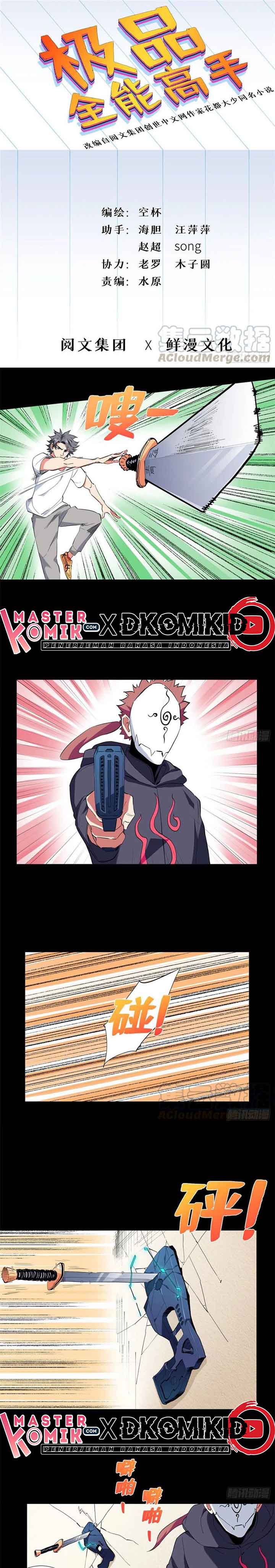 Need For Almighty Master Chapter 42 Gambar 2
