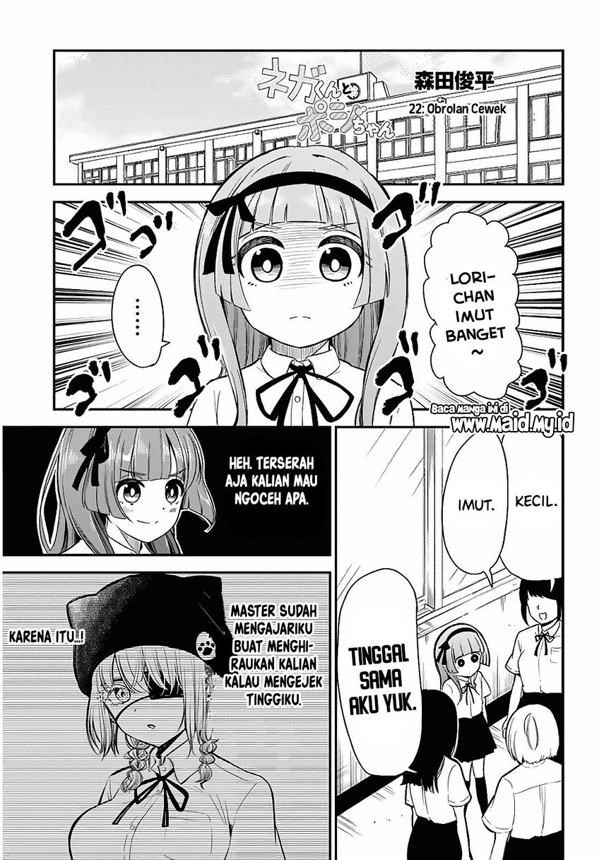 Nega-kun and Posi-chan Chapter 22 Gambar 3