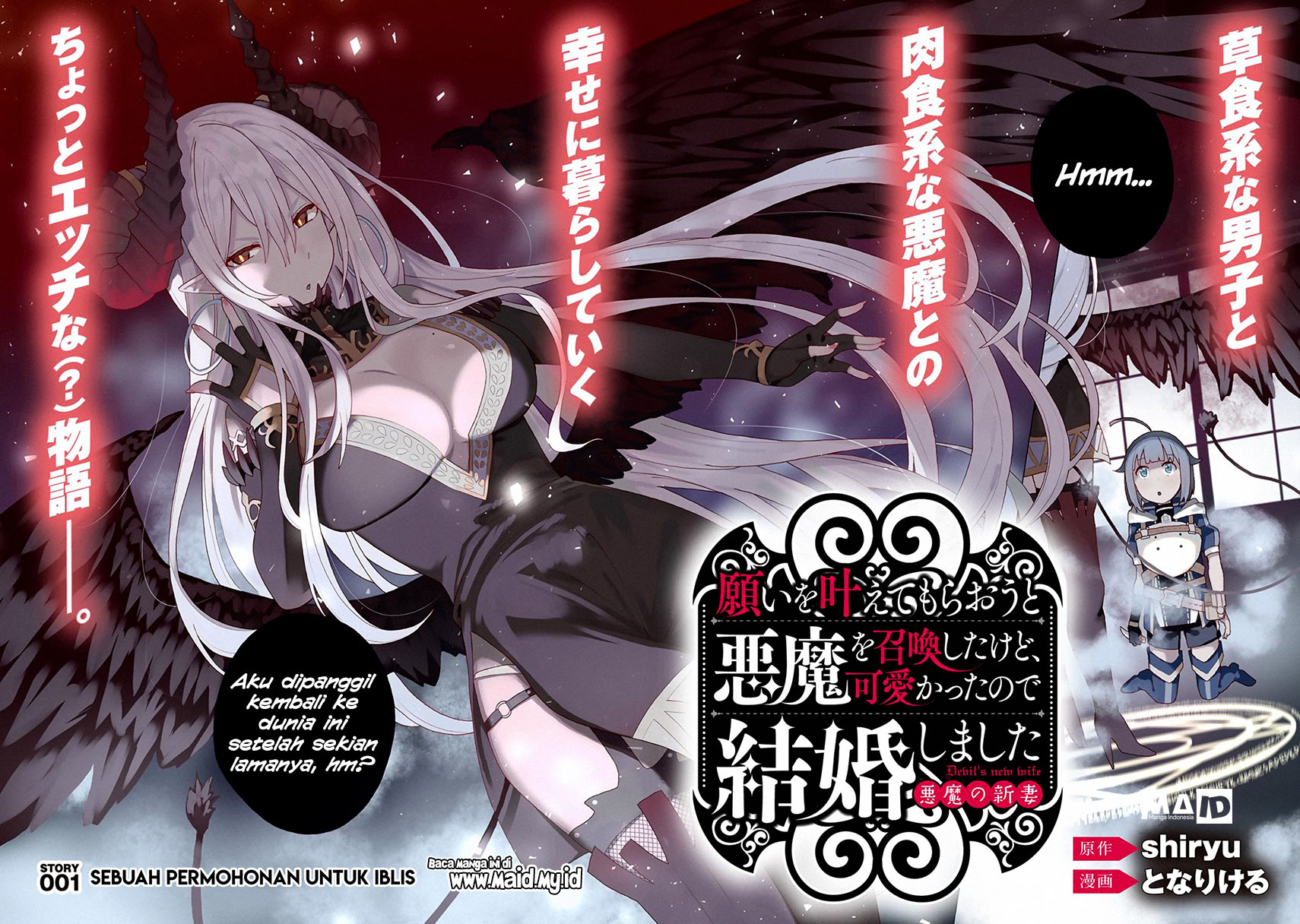 Negai o Kanaete Moraou to Akuma o Shoukan Shitakedo, Kawaikattanode Kekkonshimashita ~Akuma no Niidzuma~ Chapter 01 Gambar 4